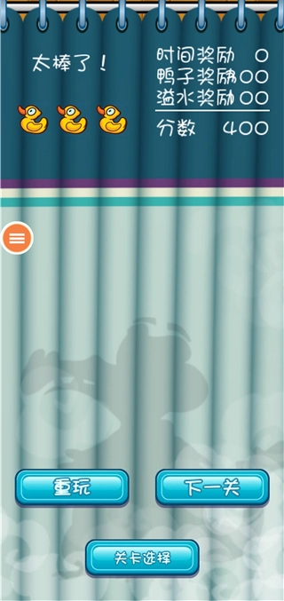 鳄鱼小顽皮爱洗澡