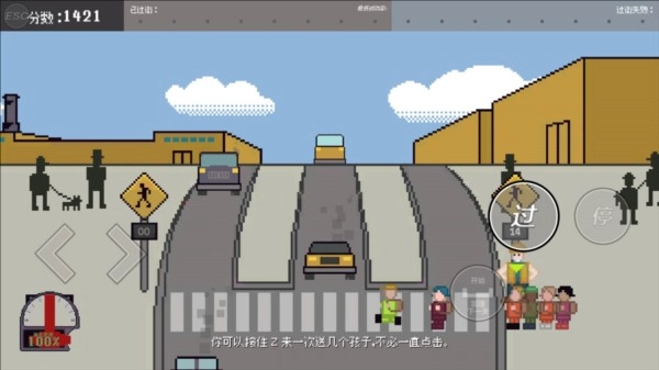 小朋友过马路(4)