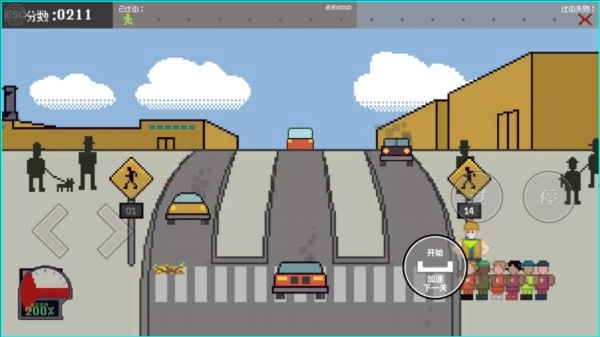 小朋友过马路(2)