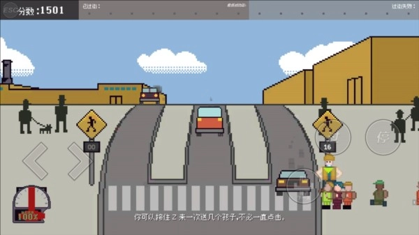 小朋友过马路(3)