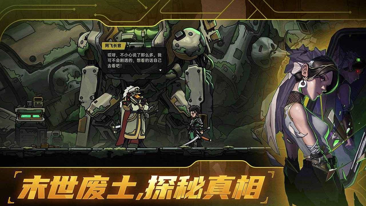 绝地鸭卫(测试服)(4)