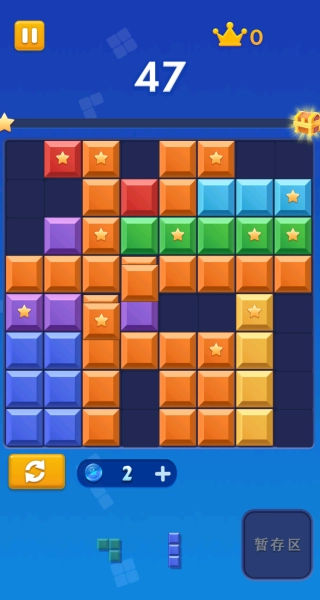 方块炫酷消除3