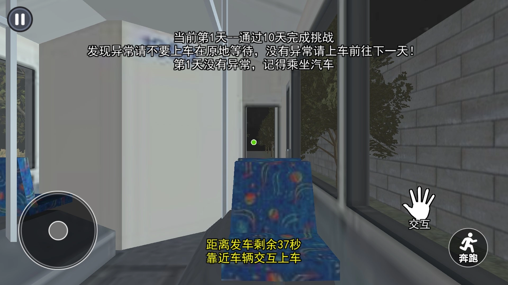 公鹿模拟器官方版图1