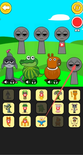 山海经舞动节奏免费原版