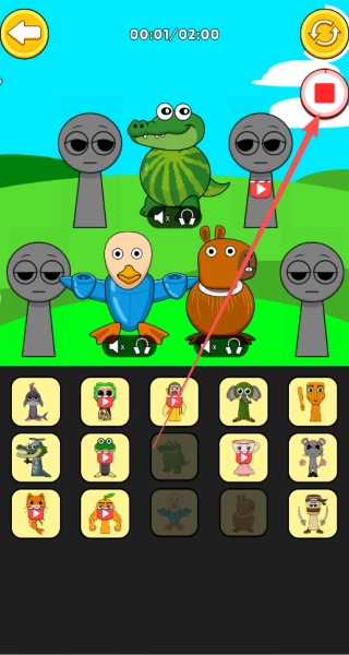 山海经舞动节奏免费原版