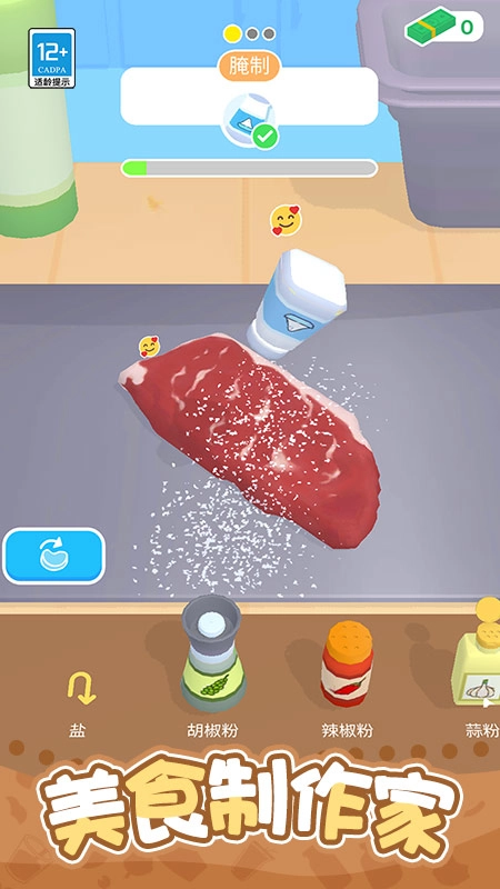 开个小吃摊安卓官方版