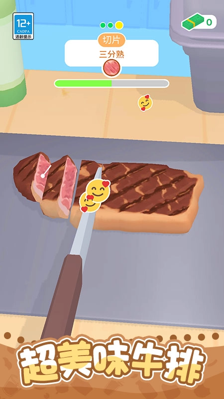 开个小吃摊安卓官方版