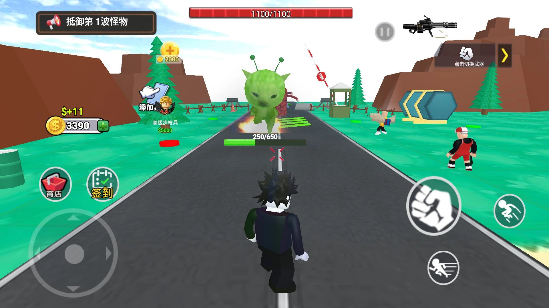 僵尸堡垒大战手游版