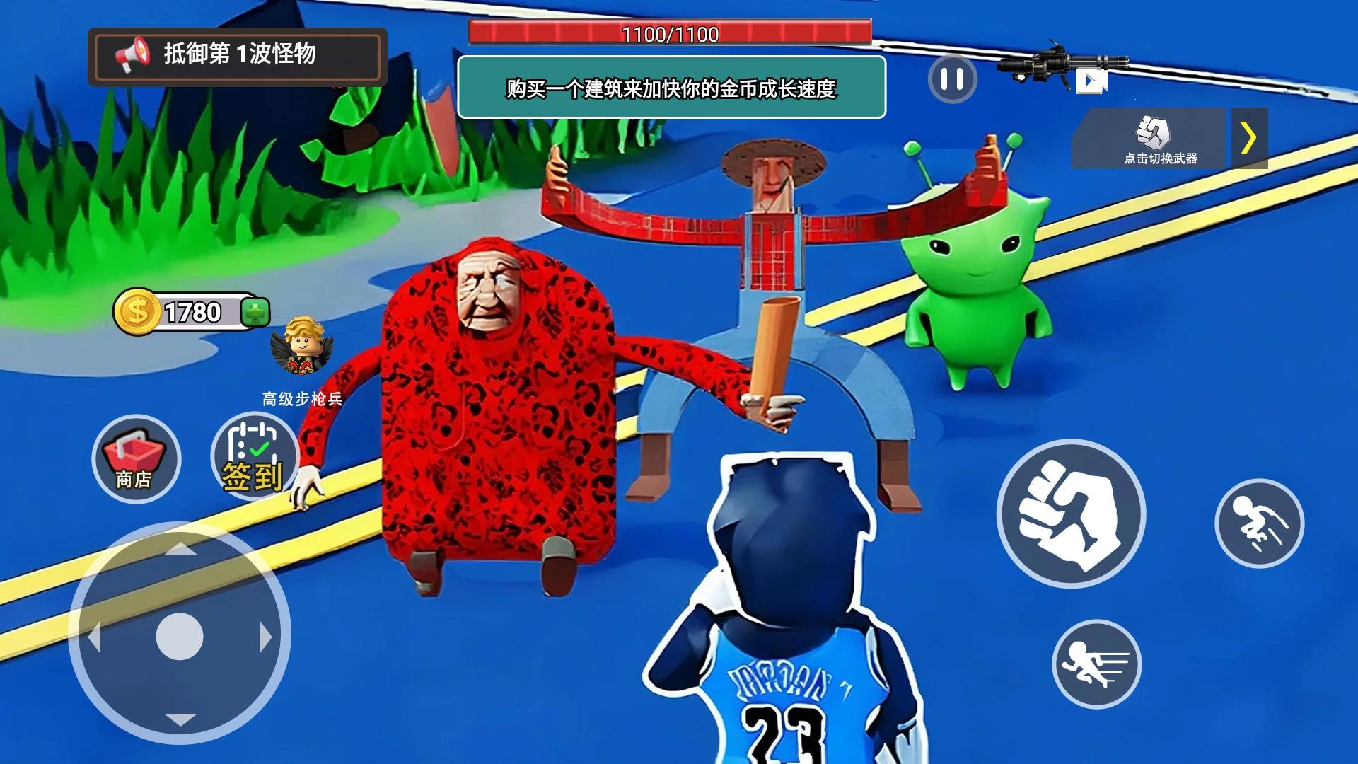 僵尸堡垒大战手游版