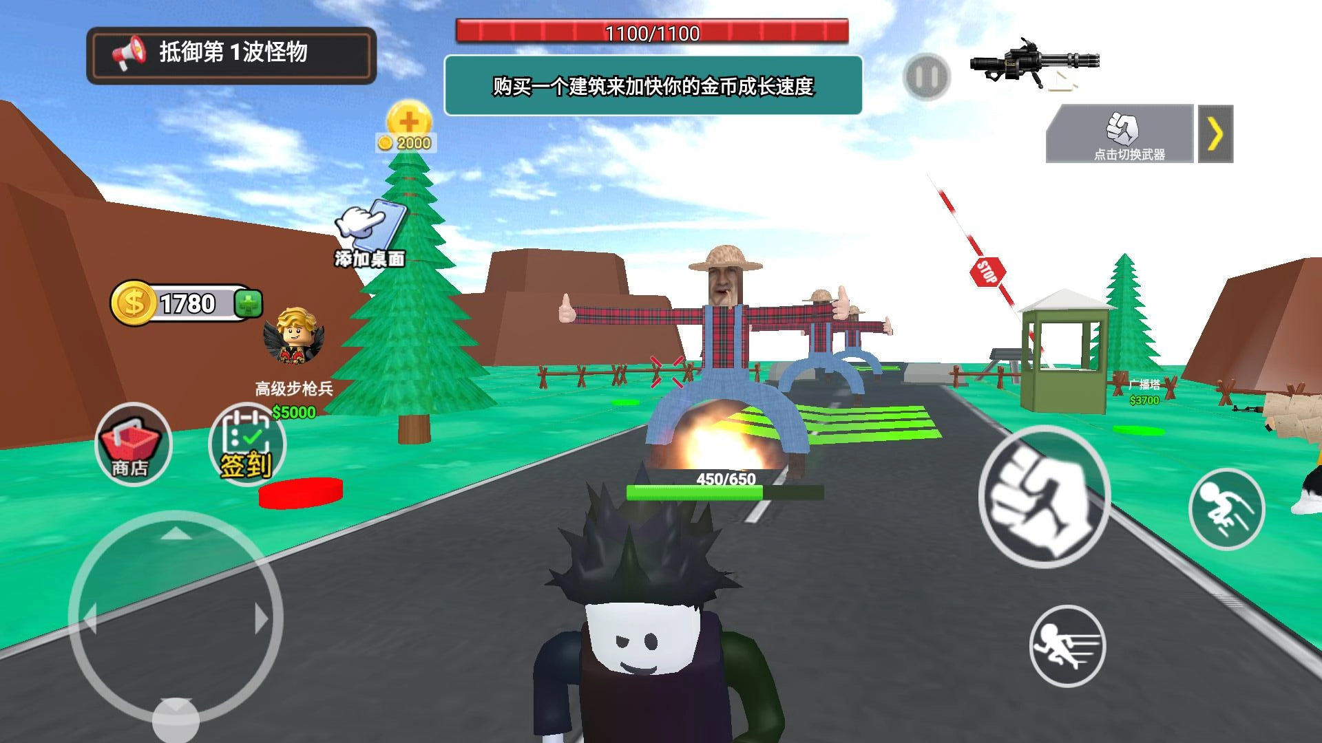 僵尸堡垒大战手游版