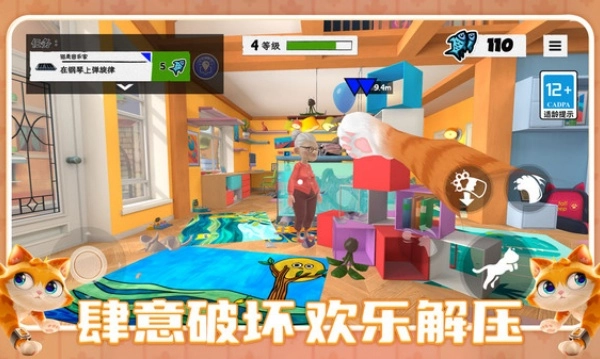 我的宠物小家(3)