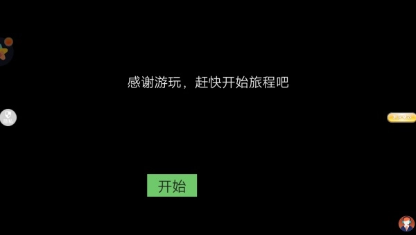 绝地战场狙击图2