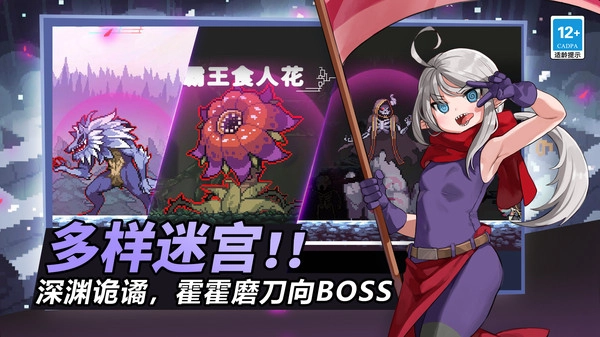 疾风骑士(国际服)手游免费版