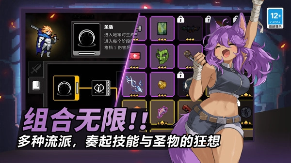 疾风骑士(国际服)手游免费版