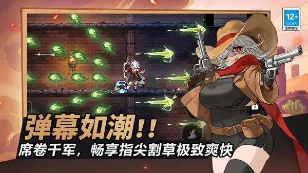 疾风骑士(国际服)手游免费版