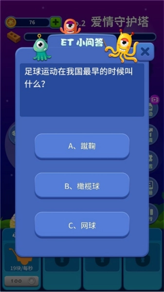 贴纸过家家游戏纯净版