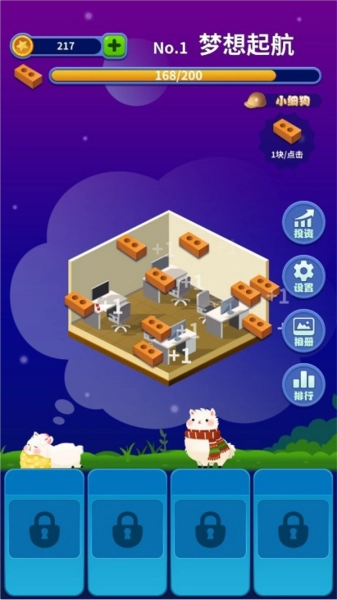 贴纸过家家游戏纯净版