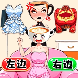 女孩换装秀官方最新版