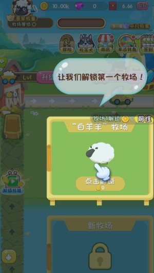 全民大丰收(红包版(2)