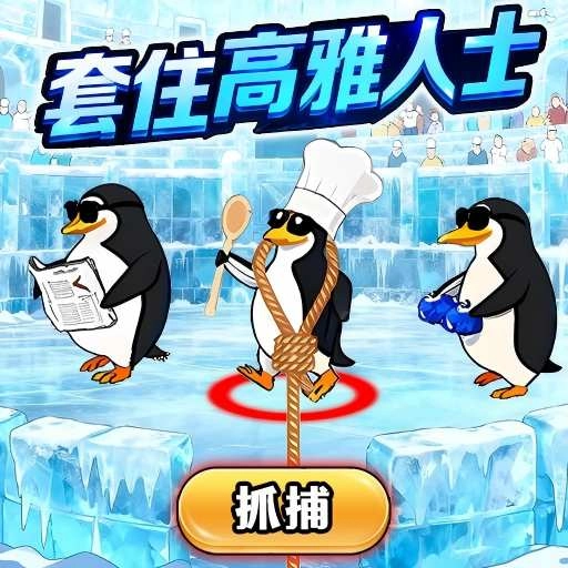 这关包赢的正版