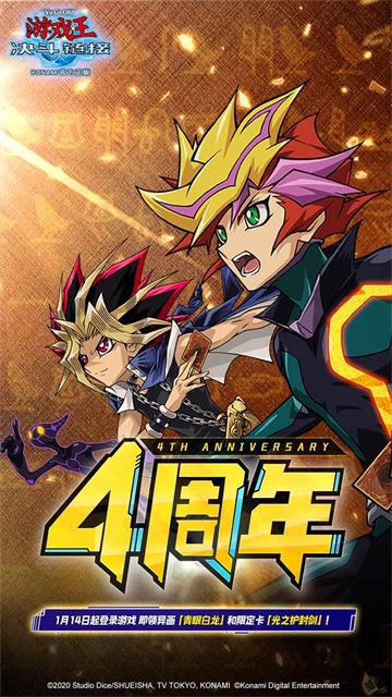 王决斗链接通用版