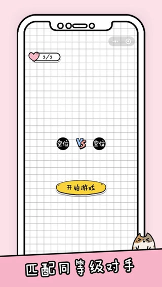 你会打字吗