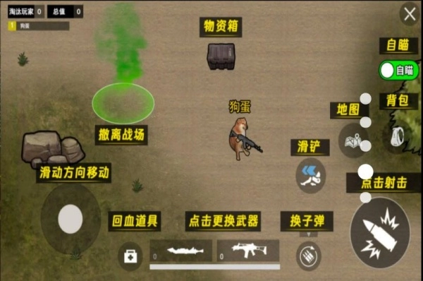 修勾三角洲撤离