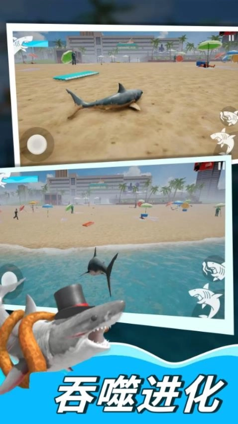 深海鲨鱼模拟器(免广告版(3)