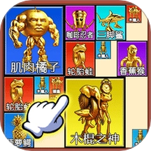 迷宫大解密官方正版