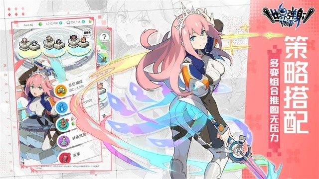 世界弹射物语(离线版(4)