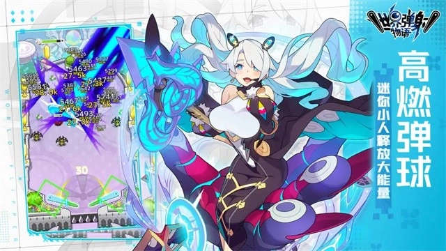 世界弹射物语(离线版(1)