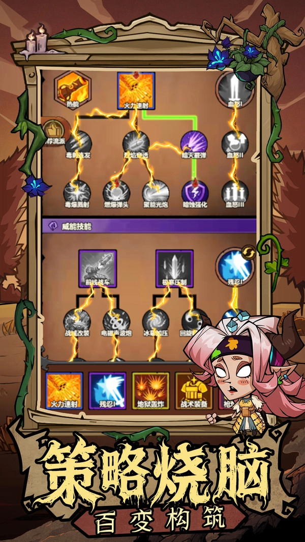 无尽探险队游戏官方最新版