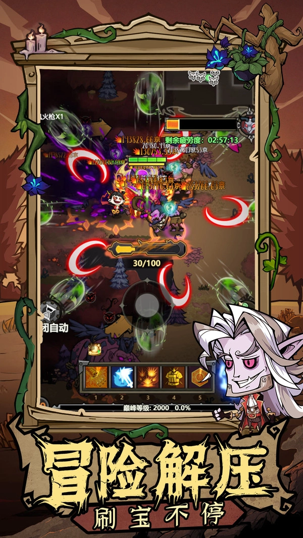 无尽探险队游戏官方最新版