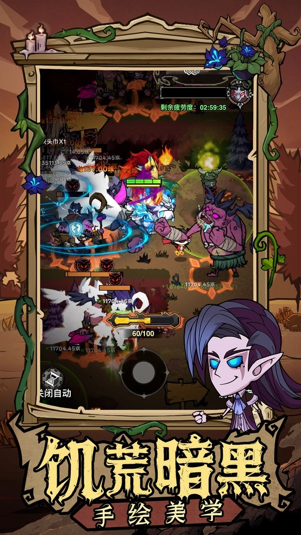 无尽探险队游戏官方最新版