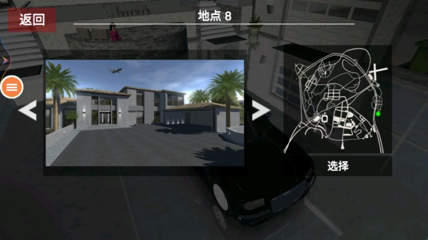 超级越野车游戏官方最新版