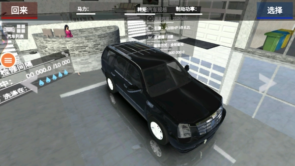 超级越野车游戏官方最新版