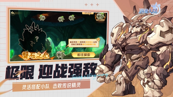 西普大陆手机正版