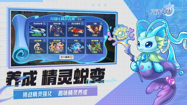 西普大陆手机正版