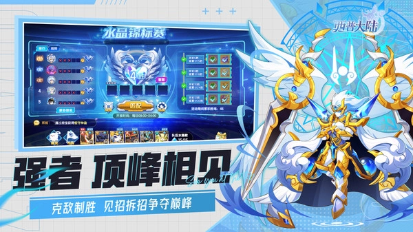 西普大陆手机正版