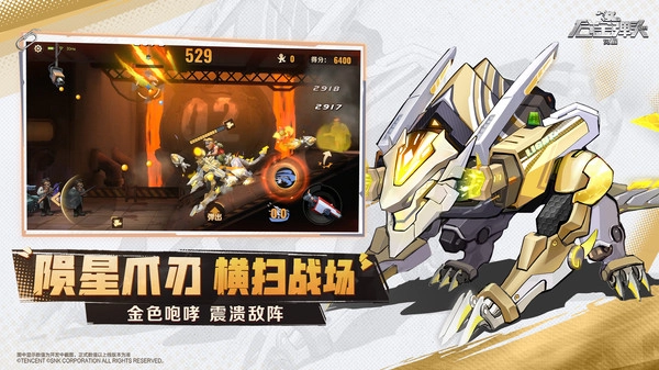 合金弹头觉醒(测试服)游戏最新版