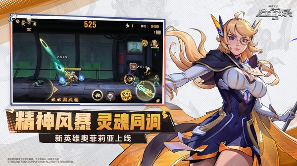 合金弹头觉醒(测试服)游戏最新版