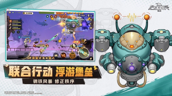 合金弹头觉醒(测试服)游戏最新版