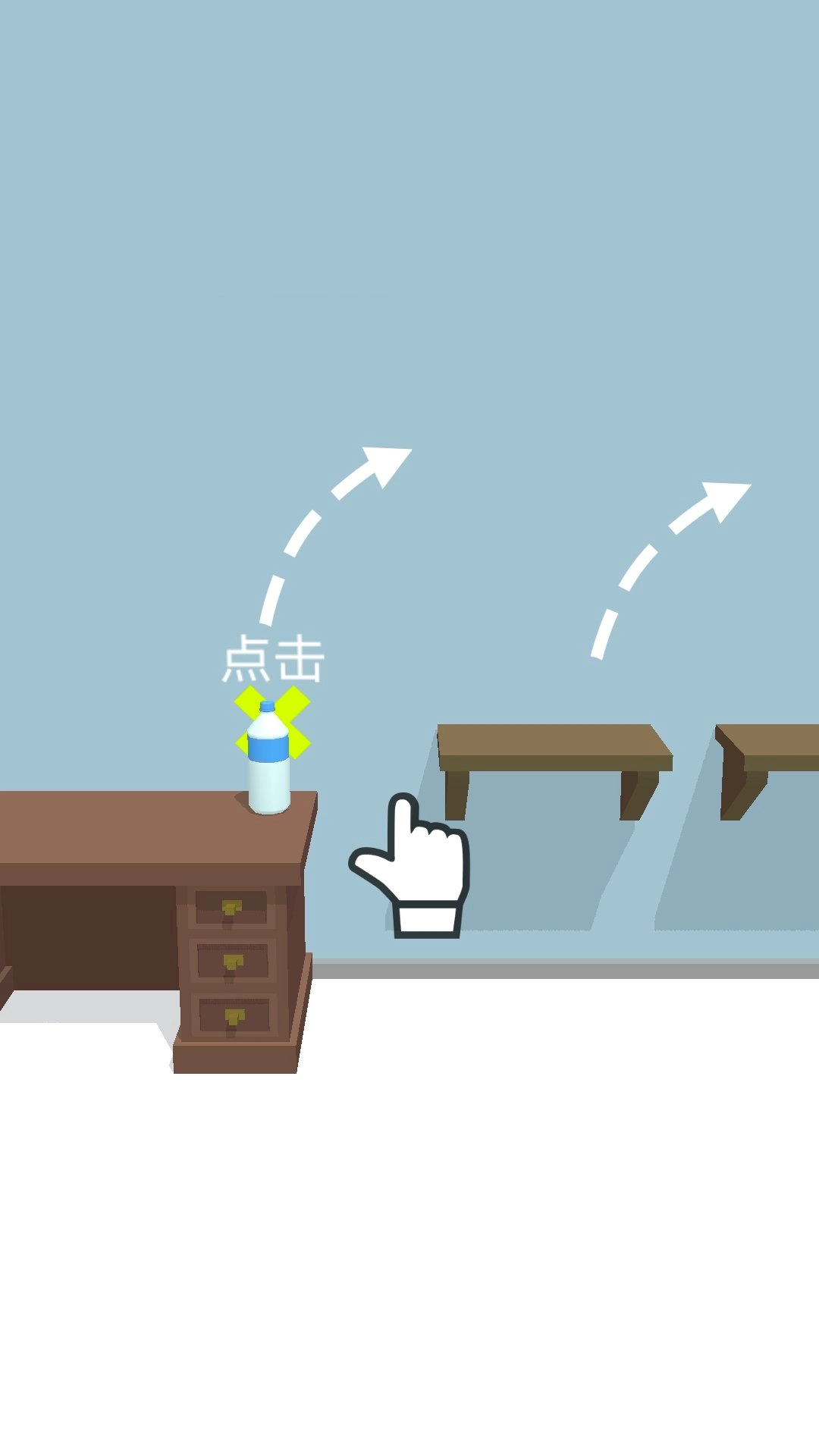 满级高手来闯关正版