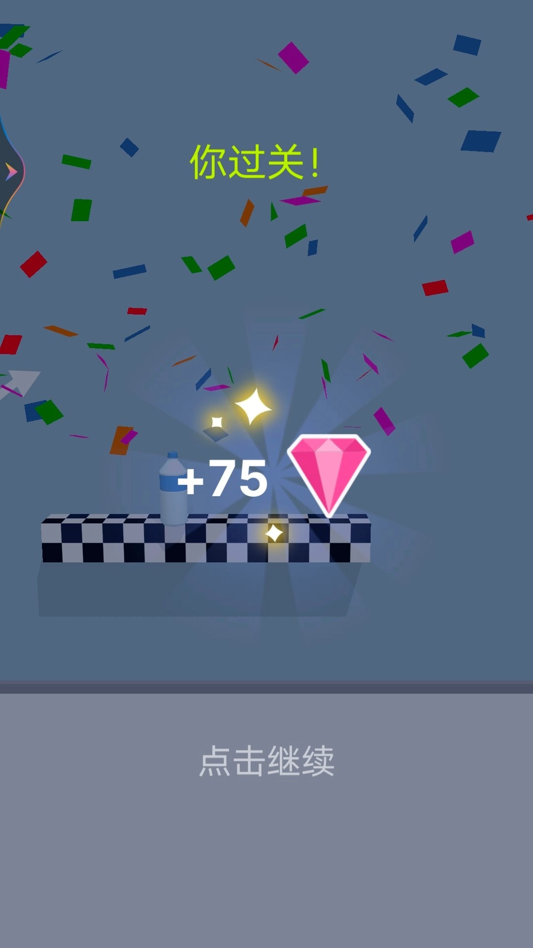 满级高手来闯关正版