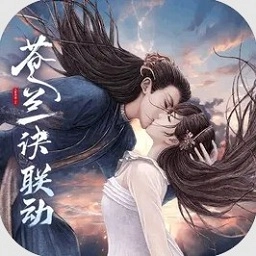 浮生梦山海安卓官方版