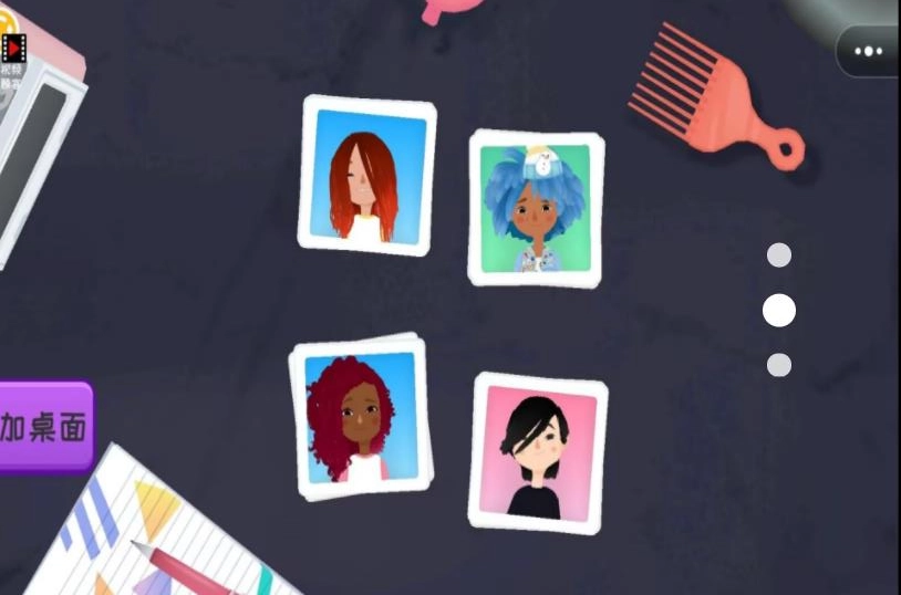 疯狂的发型师直装版