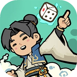 骰定仙途(测试版