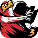 忍者必须死3(国际服)