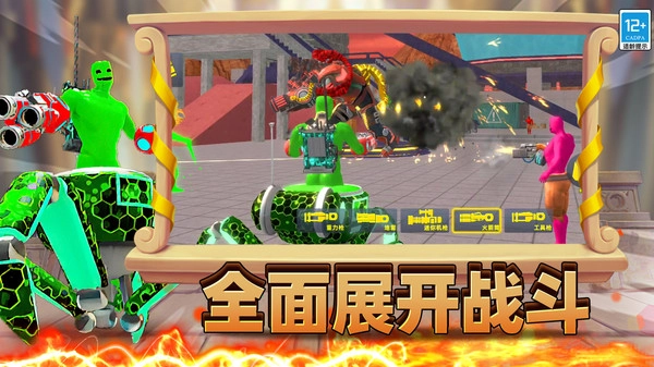 变异大战游戏纯净最新版