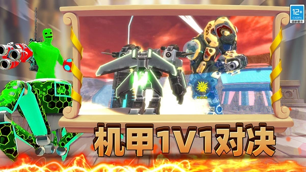 变异大战游戏纯净最新版